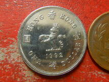 外国・香港／１ドル白銅貨（1992年）　240322_画像1