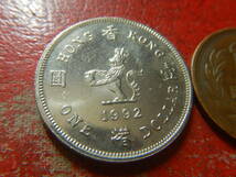 外国・香港／１ドル白銅貨（1992年）　240322_画像3