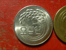 外国・韓国／５０ウォン洋銀貨（1972年）：発行枚数600万枚　240325_画像1