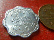 外国・バングラデシュ／１０ポイシャ・アルミニウム貨：FAO（1979年）　240327_画像3