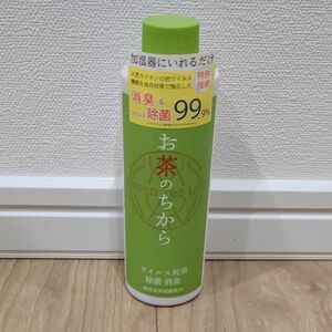 キシマ(Kishima) お茶のちから グリーン KNT88088