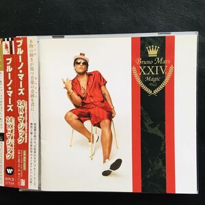 【CD】ブルーノ・マーズ / 24K・マジック Bruno Mars (国内盤) ☆★