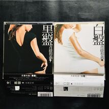【2枚セット】斉藤和義 / 黒盤+白盤 BEST ベストアルバム (CD) ☆★_画像1