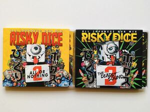 【2枚セット】RISKY DICE / びっくりボックス 2+3 レゲエ,DUB (CD)☆★