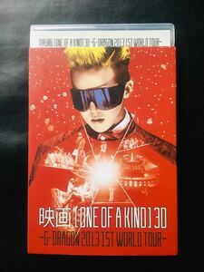 【DVD】映画 ONE OF A KIND 3D ~G-DRAGON 2013 1ST WORLD TOUR~[初回版] BIGBANG ☆