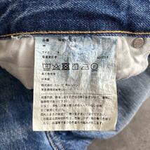 G-DRAGON着 20SS JUNYA WATANABE COMME des GARCONS MAN × Levis ジュンヤ ギャルソン リーバイス 1976 501 解体 再構築 デニム パンツ S_画像5