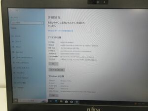 富士通 FUJITSU LIFEBOOK S935/K 13.3インチ フルHD 10GB 360GB DVDマルチ カメラ 無線