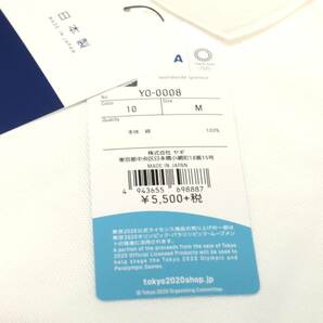 2-273.未使用タグ付き TOKYO2020 東京オリンピック 公式ライセンス商品 ポロシャツ メンズ Mサイズ ホワイト トップス 長期保管品の画像6
