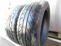 【ウ584】●ART SPORT▼205/50ZR17▼2本売切り_画像3