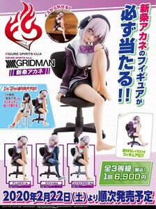 【新品未開封】FIGURE SPIRITS KUJI SSSS.GRIDMAN 新条アカネ全3種セット 一番くじ