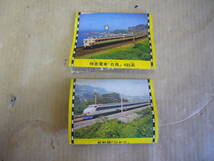古い昔の　日本の鉄道　消しゴム　「新幹線　ひかり」「特急電車　白鳥」　2個まとめて　未開封品　当時物_画像4