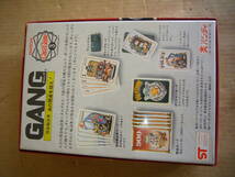 おもちゃ屋さんのストック　BANDAI Card Game GANG あの現金を狙え！　外箱付　未開封品　当時物_画像5