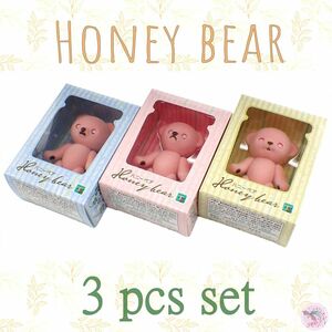 Honey bear ハニーベア ミモザ クローバー レンゲ ３点セット ピンク H225