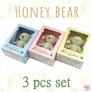 Honey bear ハニーベア ミモザ クローバー レンゲ ３点セット ワカナ H230