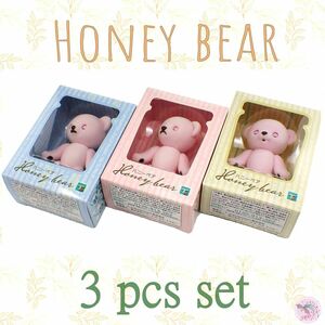 Honey bear ハニーベア ミモザ クローバー レンゲ ３点セット リラ H229