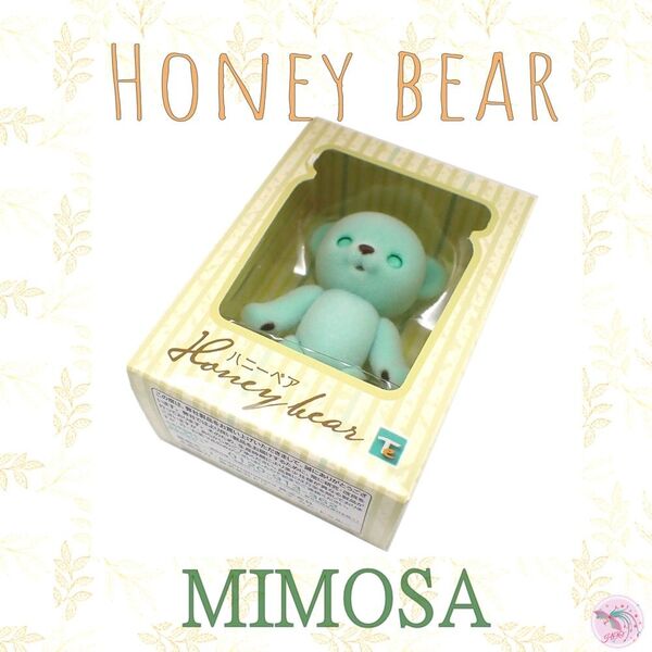 Honeybear ハニーベア ミモザ ミントグリーン H269