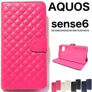 AQUOS sense6キルティング 手帳型ケースSH-54B (docomo)SHG05 (au) SHG07 (au)SH-RM19 (楽天モバイル)SH-M19 (SIMフリー)