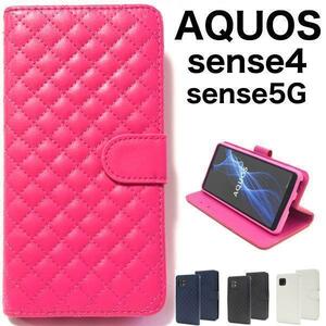 AQUOS sense5G/AQUOS sense4 キルティング手帳型ケースAQUOS sense5G/AQUOS sense4/sense4 lite/sense4 basic