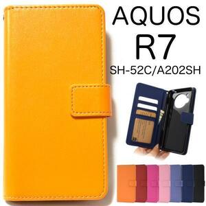 AQUOS R7 SH-52C/A202SH カラーレザー手帳型ケースSH-52C (docomo)A202SH (Softbank)