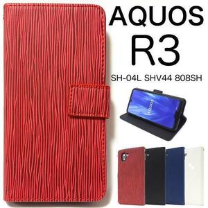 AQUOS R3 SH-04L SHV44 //808SH ストレートレザー手帳型ケース