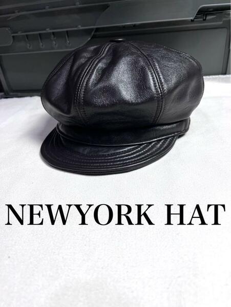 試着のみ　ニューヨークハット Lambskin Spitfire 本革 茶 L　New York Hat