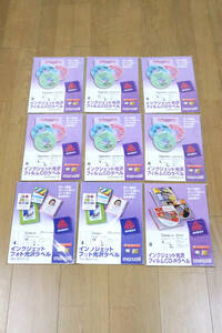 maxell(mak cell ) label total 9 piece ink-jet address * display label CD-R label CD label ( pastel pink / pastel blue ) unused 