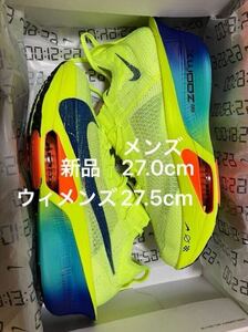 即決送料込み　新品　Nike Air Alpha Fly 3 アルファフライ３ 27.5cm 陸上　マラソン