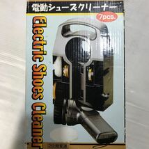 浜/電動シューズクリーナー/ElectricShoesCleaner/2段階変速/動作確認済/浜3.21-57田_画像5