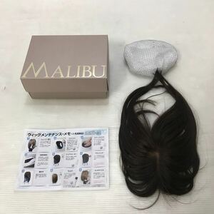 P/MALIBU/マリブ/ウィッグ/ヘアピース/かつら/レディース/ブラウン/軽い/通気性/P3.11-38田