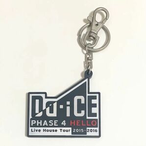 Da-iCE PHASE 4 HELLO Live House Tour 2015-2016 ラバーキーホルダー