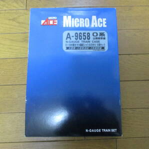 【送料無料】マイクロエース A9658 0系 山陽新幹線　0+1000番台 R14編成 シャトルひかり　6両セット