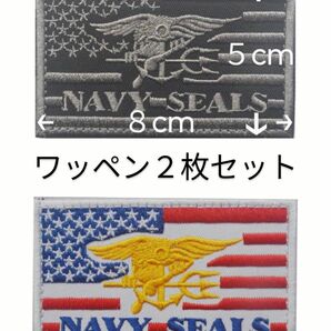 刺繍ワッペン２枚セット　 NAVY SEALS ミリタリー サバゲー　マジックテープ式