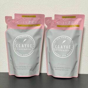 【新品】CLAYGE クレージュ　シャンプー　400ml　2袋セット 送料無料