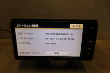 動作保証付★V10085/イクリプス　AVN133MW　SDナビ　地図2013年　TVワンセグ内蔵　CD再生OK　_画像3