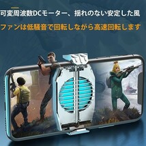 スマホクーラー 冷却グッズ ラジエーター 半導体冷却 連続3時間 急速冷却 静音_画像4