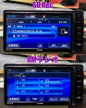 【保証付】 ECLIPSE イクリプス AVN-Z04iw SDナビ 地デジフルセグTV/CD/SD/DVD/USB/WiFi/Bluetooth/外部入力(HDMI)/オーディオ_画像7