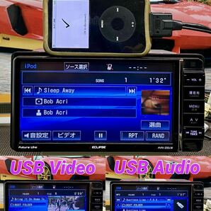 【保証付動作】 ECLIPSE イクリプス AVN-Z05iW SDナビ 地デジフルセグTV CD/SD/SDREC/DVD/USB/WiFi/Bluetooth/外部入力(HDMI)/オーディオの画像8