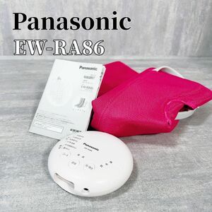 Panasonic EW-RA86 レッグリフレ エアー マッサージ リラックス