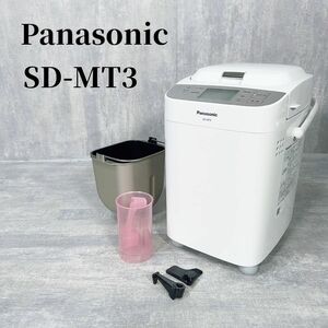 Panasonic パナソニック SD-MT3 ホームベーカリー 生活家 パンドミ