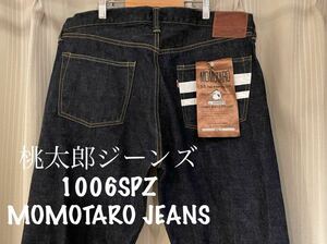 桃太郎ジーンズ デニム 1006SPZ MOMOTARO JEANS 日本製 岡山 倉敷 出陣 ジップフライ ミドルストレート w36 セルビッジ