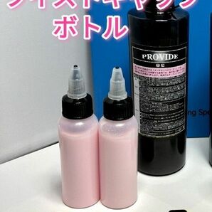 PROVIDE プロヴァイド OCメンテナンスクリーナー 100ml