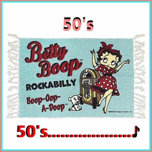 【ベティーブープ】Betty Boop/ユーティリティー/コットン/マット/アメリカン/雑貨/50's/フィフティーズ