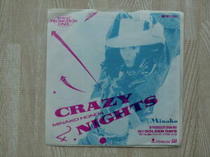 ♪ 送料無料！　プロモーション用　本田美奈子 / CRAZY NIGHTS ～ 見本盤・白レーベル　EPレコード