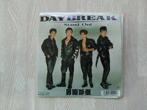 ♪ 送料無料！　男闘呼組　DAYBREAK　/　STAND OUT　～　　EPレコード