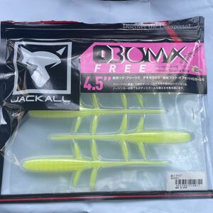 JACKALL DBUMA ディービーユーマ　4.5インチ フリー