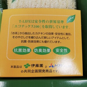 【未使用】T-Life ティ-ライフ お茶染 抗菌+防臭+安全 ハンドタオル3枚 緑茶石鹸2個 セットの画像5