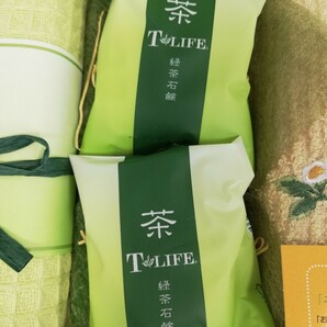 【未使用】T-Life ティ-ライフ お茶染 抗菌+防臭+安全 ハンドタオル3枚 緑茶石鹸2個 セットの画像3