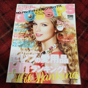 GOSSIPS 04/2011 Taylor Swift ゴシップス　テイラースウィフト