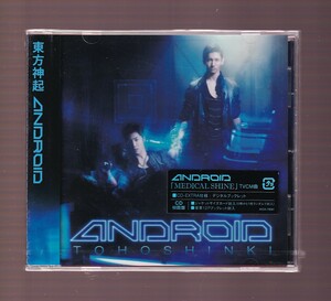 DA★新品★音楽CD★東方神起/ANDROID★AVCK-79081