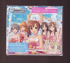 DA★新品★音楽CD★THE IDOLM@STER CINDERELLA GIRLS STARLIGHT MASTER 19 With Love/種﨑敦美/中島由貴/藤田茜/松嵜麗★COCC-17159